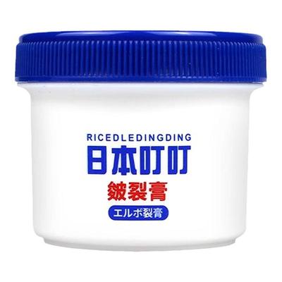 日本叮叮皴裂膏脚干裂起皮护手霜