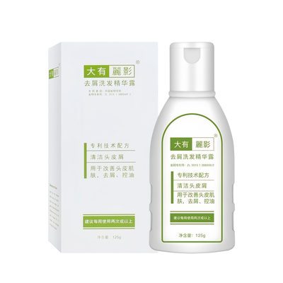 官方正品大有丽影去屑洗发水