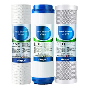 鼎安净水器滤芯前三级家用10寸PP棉活性炭通用沁园海尔美的安吉尔