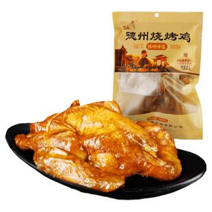 正宗德州烧烤鸡整鸡600g 烧烤味扒鸡德州烧鸡卤味鸡肉熟食下酒菜
