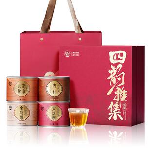 顺丰武夷朴红茶金骏眉正山小种大红袍肉桂乌龙岩茶叶礼盒年货送礼