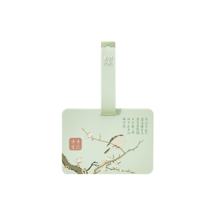 中国美术学院文创 风雅途笺行李箱挂件国风卡套防丢行李牌登机牌