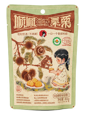 【新品】茶颜悦色板栗仁香甜有机板栗办公室休闲下午茶零食80g/袋