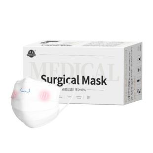 晨康成人可爱款玉桂狗医用外科独立包装口罩一次性灭菌印花透气女