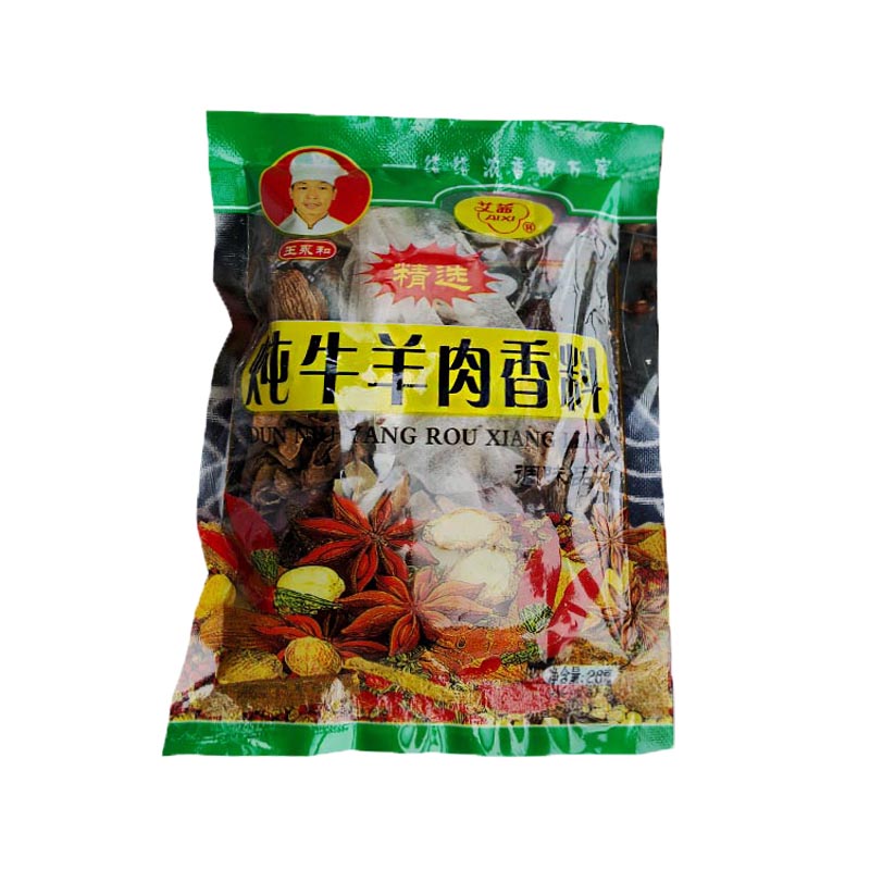 煮炖牛羊肉料包家用袋装小包卤牛肉料五香调味大汤料包配方卤味包