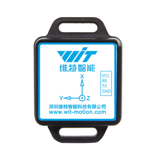 维特智能六轴加速度传感器电子陀螺仪MPU6050模块倾角仪WT61C