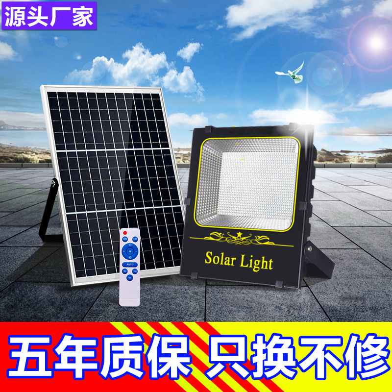 太阳能路灯新农村户外庭院灯LED家用防雨超亮室内照明投光灯批发