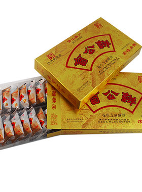 广东佛山送礼年货芝麻春节盲公饼
