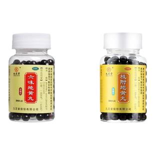 肾阴阳双补】九芝堂桂附地黄丸温补肾阳虚六味地黄丸遗精肾阴虚