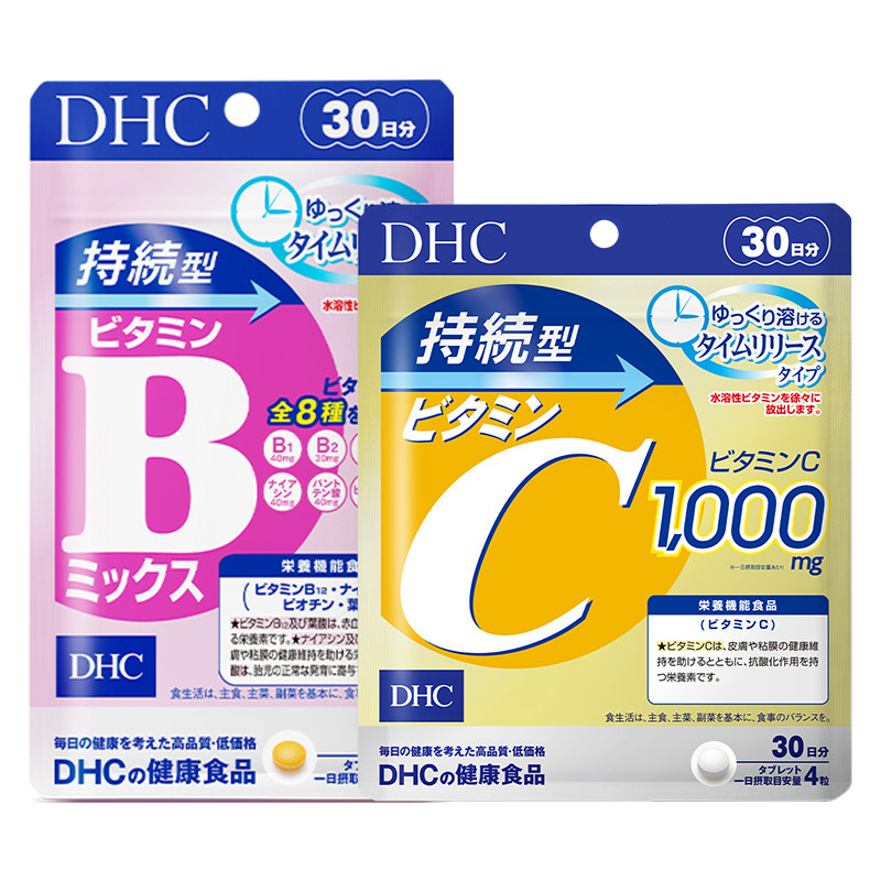 【天猫U先】持续型维生素B+持续型维生素C