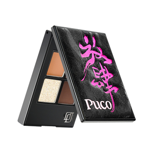 【曹颖双12】PUCO国潮放肆眼影盘爆闪提亮细腻显色不飞