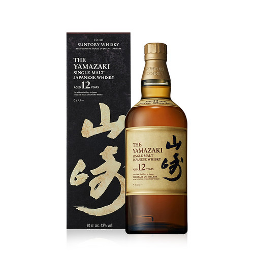 Yamazaki宾三得利山崎12年单一麦芽日本威士忌进口洋酒正品