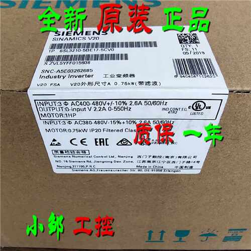 议价现货6SL3210-5BE17-5CV0 V20变频器0.75kW 6SL3 210-5BE17-5C