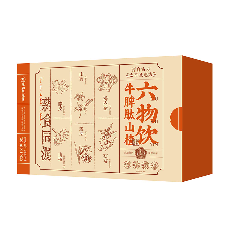 牛脾肽山楂鸡内金六物饮儿童脾胃