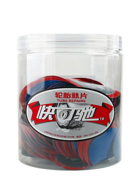 泰克可驰补胎胶片汽车真空