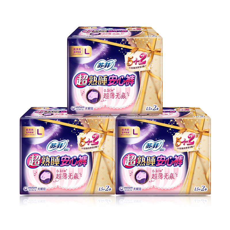 苏菲超熟睡棉柔组合拉拉裤卫生巾
