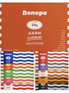 韩国直邮BENOPE贝诺夫饱腹低卡代餐蛋白棒软营养饼干健康办公零食