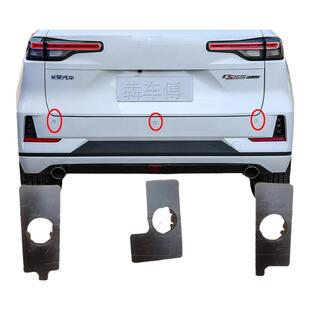 适配长安汽车后杠雷达支架二代55PLUS倒车雷达支架三代CS55PLUS后