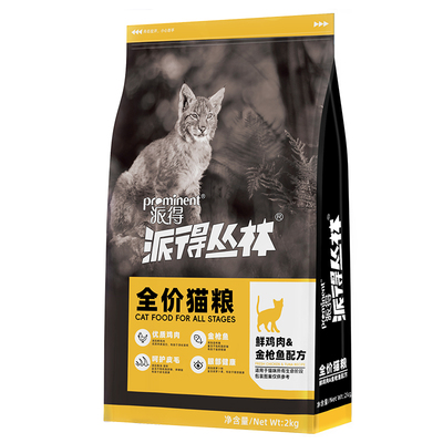 派得鲜肉通用型全价猫粮4斤装