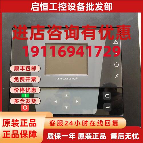 议价阿特拉斯PPBE0713 人机界面LR244507  P1900520082