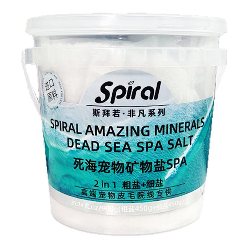 斯拜若宠物死海盐狗深层SPA