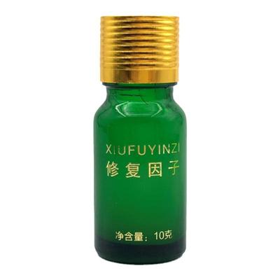 修复因子斑点激光修复液冰晶