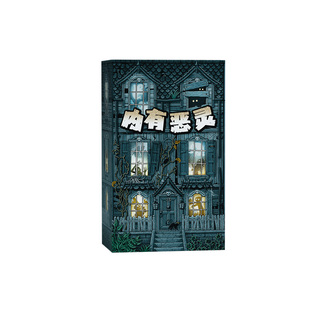 内有恶灵桌游中文豪华版家庭休闲聚会多人策略思维游戏14岁以上