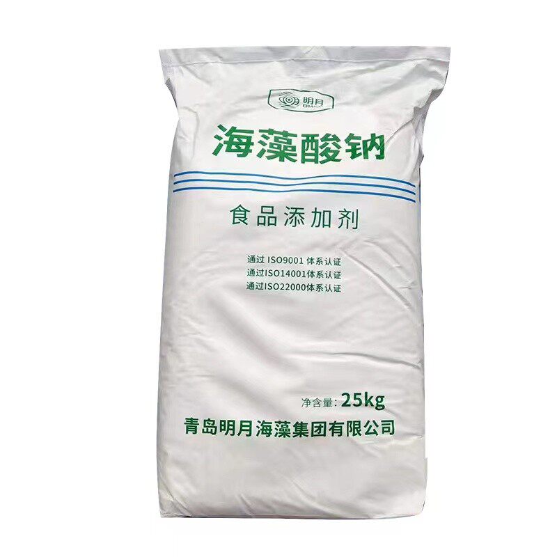 明月增稠剂水晶球海洋宝宝