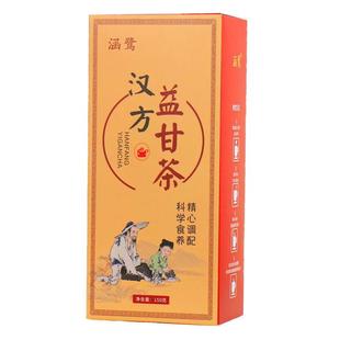 买2发3汉方益甘茶肝 熬夜喝金银花决明子枸杞 杜仲雄花茶葛根茶