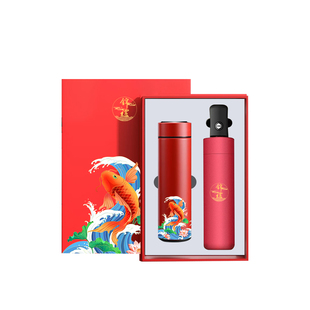 企业礼品定制logo保温杯子晴雨伞套装商务年会公司开业礼物伴手礼