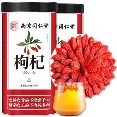 枸杞子宁夏特级大颗粒500g