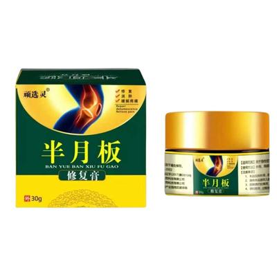 半月板损伤特效药膏专用治疗膝盖关节疼痛修复撕裂磨损滑膜膏马膏
