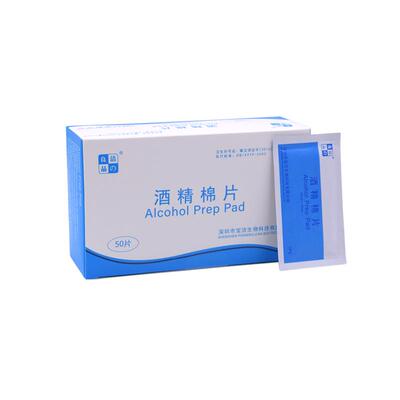洁の良品75%酒精灭菌湿巾独立装