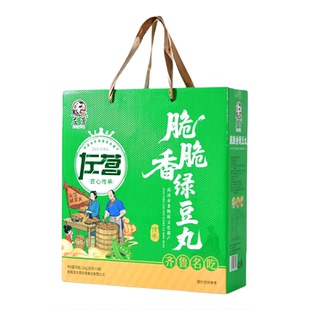 山东特产菏泽鄄城左营脆脆香绿豆丸子干吃丸火锅丸名吃1200g礼盒