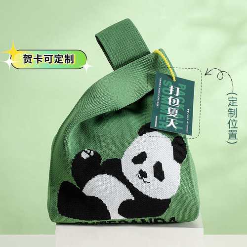 夏日防暑降温包公司团建活动伴员工夏季商务礼品礼品礼清凉定制手