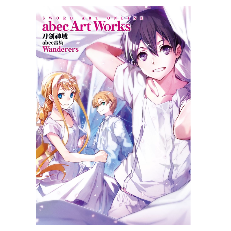 现货 画册 刀剑神域 Sword Art Online abec画集 Wanderers 特裝版+电竞鼠标垫 台版 角川出版 周边全套画集日本动漫小说正版书籍