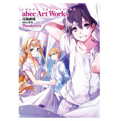 现货 画册 刀剑神域 Sword Art Online abec画集 Wanderers 特裝版+电竞鼠标垫 台版 角川出版 周边全套画集日本动漫小说正版书籍