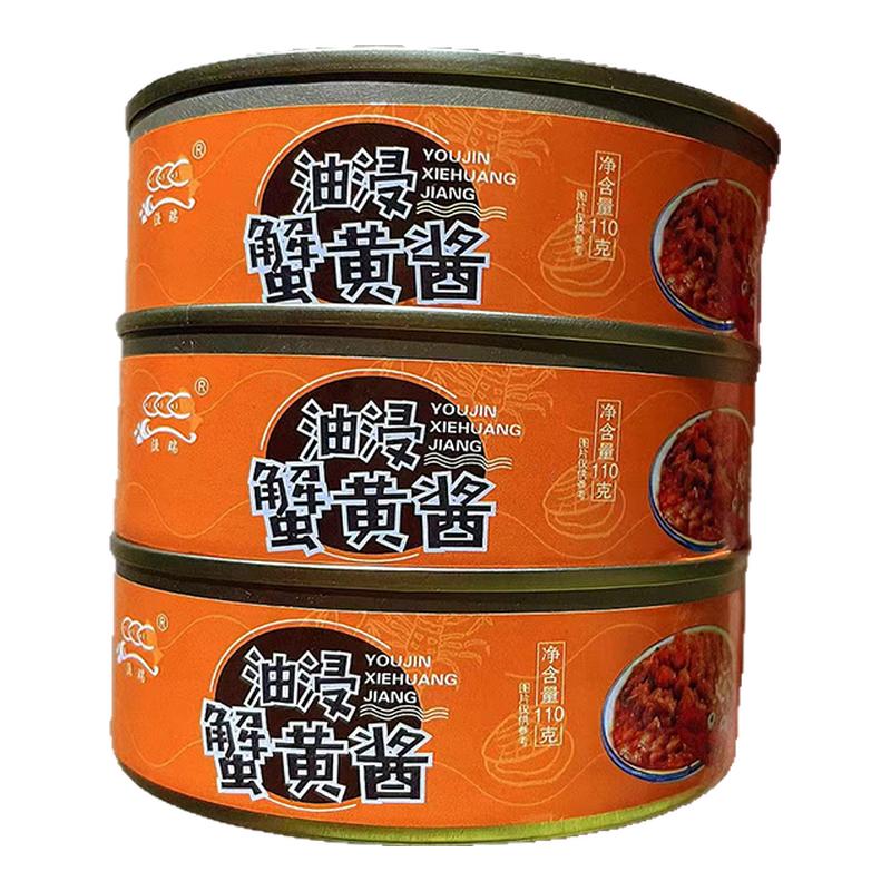 蟹肉罐头即食海鲜拌饭拌面