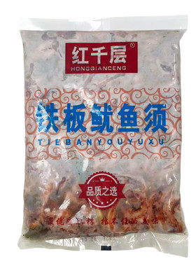红千层鱿鱼须铁板鱿鱼半成品菜