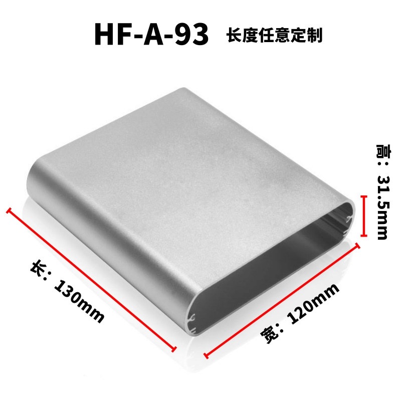 1铝合金外壳cnc加工铝壳氧化仪器仪表精密阳极非标铝型材机加工