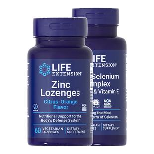 沿寿LIFE锌硒宝育辛硒宝片补锌硒男性士备孕补精提高精质量子活力