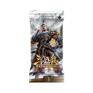 三国杀江山如故兴衰篇 官方常规武将扩展系列  随机袁绍 桌游卡牌