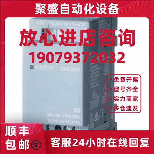 议价西门子LOGO扩展模块6ED1 055 6ED1055-1HB00-0BA0/1HBOO-OBA2
