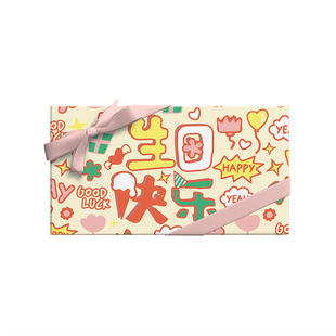 生日快乐礼物包装纸大尺寸可爱卡通七夕女友礼品纸书皮纸包装材料