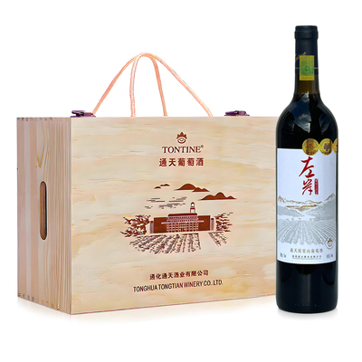 通化产区通天原浆甜葡萄酒礼盒装