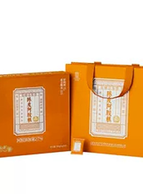 百年堂母亲节陈皮阿胶糕正品送礼