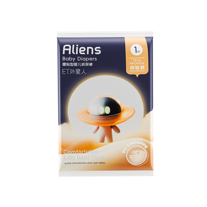 ET外星人光跃系列试用装婴儿尿不湿防漏大吸量纸尿裤拉拉裤NBSM码