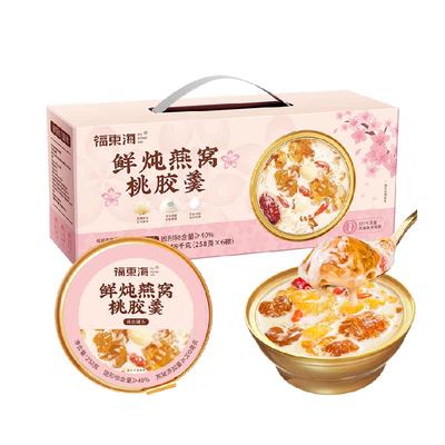 福东海燕窝银耳桃胶羹燕窝粥