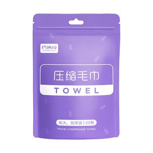 压缩毛巾一次性洗脸巾纯棉加大加厚浴巾洗面巾便携式旅行旅游用品