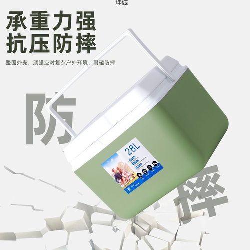 保温箱冷藏箱商用家用摆摊户外车载野营冰保鲜冷保便携手提野餐桶